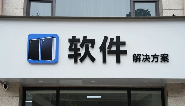 公众号开发中稳定性的重要性及实际应用分析